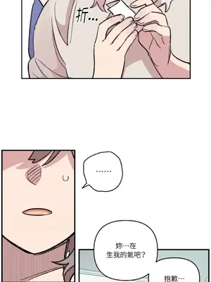 需要力量的事情，都交給我吧！ 1-81話_A008037