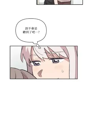 需要力量的事情，都交給我吧！ 1-81話_A008039