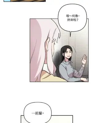 需要力量的事情，都交給我吧！ 1-81話_A008040