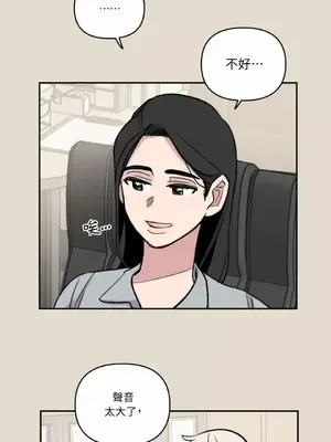 需要力量的事情，都交給我吧！ 1-81話_A009004