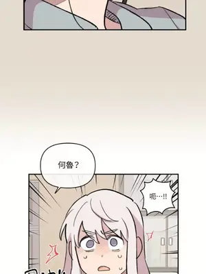 需要力量的事情，都交給我吧！ 1-81話_A009006