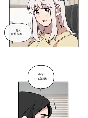 需要力量的事情，都交給我吧！ 1-81話_A009010