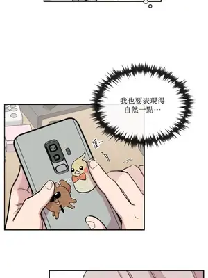 需要力量的事情，都交給我吧！ 1-81話_A009011