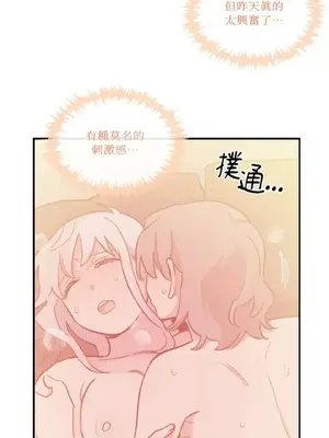 需要力量的事情，都交給我吧！ 1-81話_A009012