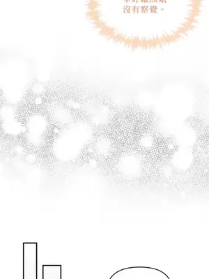 需要力量的事情，都交給我吧！ 1-81話_A009013