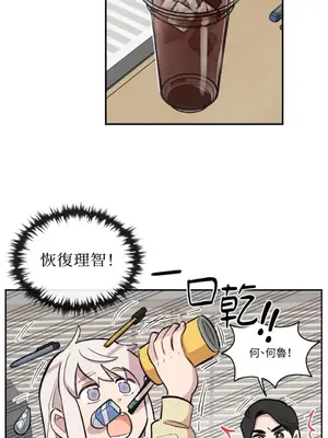 需要力量的事情，都交給我吧！ 1-81話_A009014