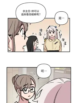 需要力量的事情，都交給我吧！ 1-81話_A009015