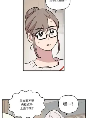 需要力量的事情，都交給我吧！ 1-81話_A009016