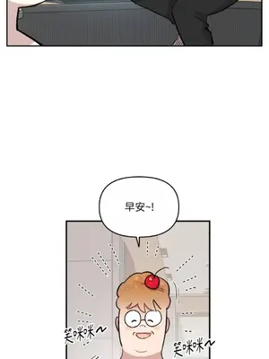 需要力量的事情，都交給我吧！ 1-81話_A009017