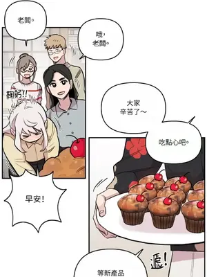 需要力量的事情，都交給我吧！ 1-81話_A009018