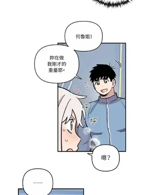 需要力量的事情，都交給我吧！ 1-81話_A009023