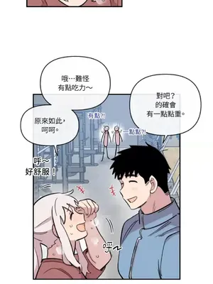 需要力量的事情，都交給我吧！ 1-81話_A009024