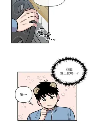 需要力量的事情，都交給我吧！ 1-81話_A009027