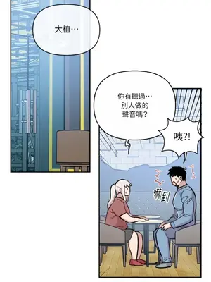 需要力量的事情，都交給我吧！ 1-81話_A009029