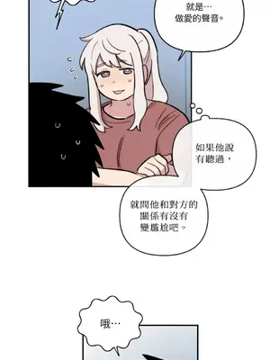 需要力量的事情，都交給我吧！ 1-81話_A009030