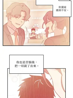 需要力量的事情，都交給我吧！ 1-81話_A009036