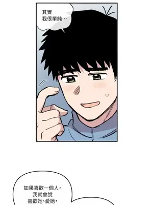 需要力量的事情，都交給我吧！ 1-81話_A009038