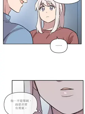 需要力量的事情，都交給我吧！ 1-81話_A009039