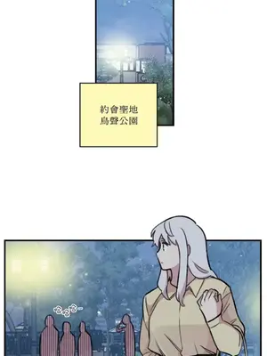 需要力量的事情，都交給我吧！ 1-81話_A010002