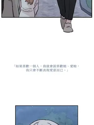 需要力量的事情，都交給我吧！ 1-81話_A010003