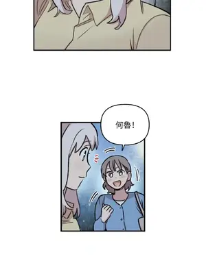 需要力量的事情，都交給我吧！ 1-81話_A010004