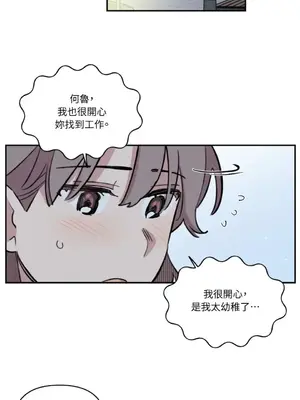 需要力量的事情，都交給我吧！ 1-81話_A010008