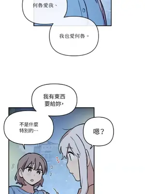 需要力量的事情，都交給我吧！ 1-81話_A010014