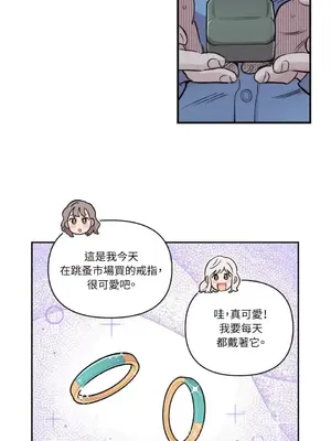 需要力量的事情，都交給我吧！ 1-81話_A010015