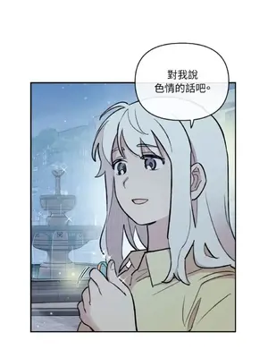 需要力量的事情，都交給我吧！ 1-81話_A010019