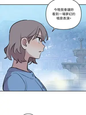 需要力量的事情，都交給我吧！ 1-81話_A010022