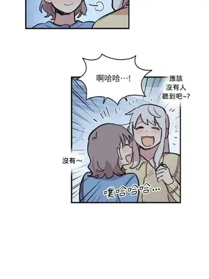 需要力量的事情，都交給我吧！ 1-81話_A010023