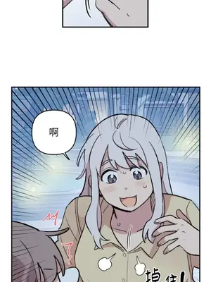 需要力量的事情，都交給我吧！ 1-81話_A010024