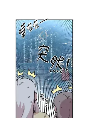 需要力量的事情，都交給我吧！ 1-81話_A010028