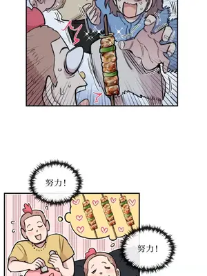 需要力量的事情，都交給我吧！ 1-81話_A010032