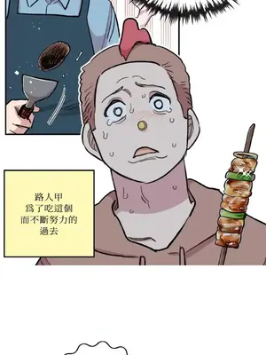 需要力量的事情，都交給我吧！ 1-81話_A010033