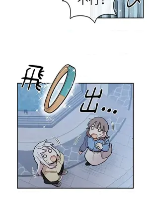 需要力量的事情，都交給我吧！ 1-81話_A010035