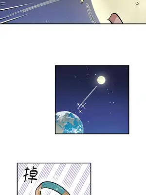 需要力量的事情，都交給我吧！ 1-81話_A010037