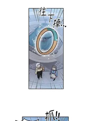 需要力量的事情，都交給我吧！ 1-81話_A010038