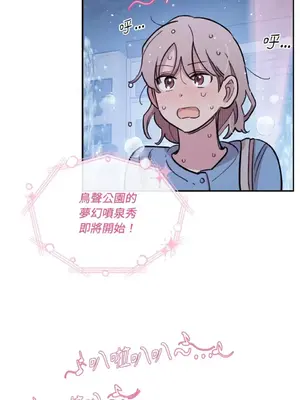 需要力量的事情，都交給我吧！ 1-81話_A010040