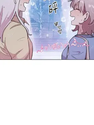 需要力量的事情，都交給我吧！ 1-81話_A010041