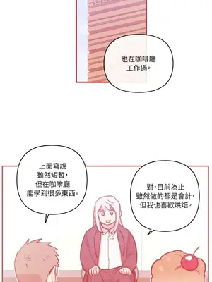 需要力量的事情，都交給我吧！ 1-81話_A011002