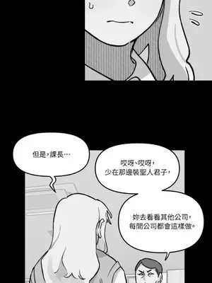 需要力量的事情，都交給我吧！ 1-81話_A011010