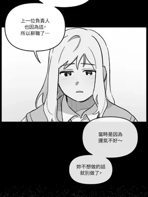 需要力量的事情，都交給我吧！ 1-81話_A011012