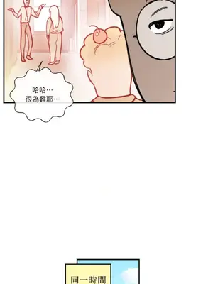 需要力量的事情，都交給我吧！ 1-81話_A011017