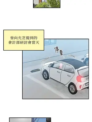 需要力量的事情，都交給我吧！ 1-81話_A011018