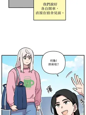 需要力量的事情，都交給我吧！ 1-81話_A011019