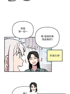 需要力量的事情，都交給我吧！ 1-81話_A011020