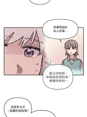 需要力量的事情，都交給我吧！ 1-81話_A011021