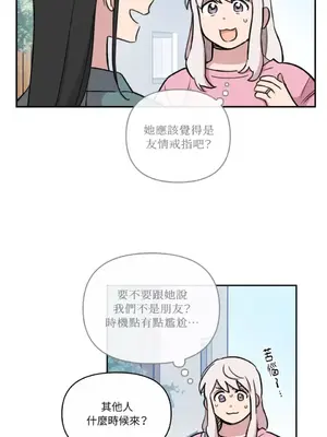 需要力量的事情，都交給我吧！ 1-81話_A011022