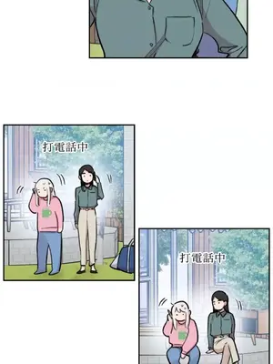 需要力量的事情，都交給我吧！ 1-81話_A011023